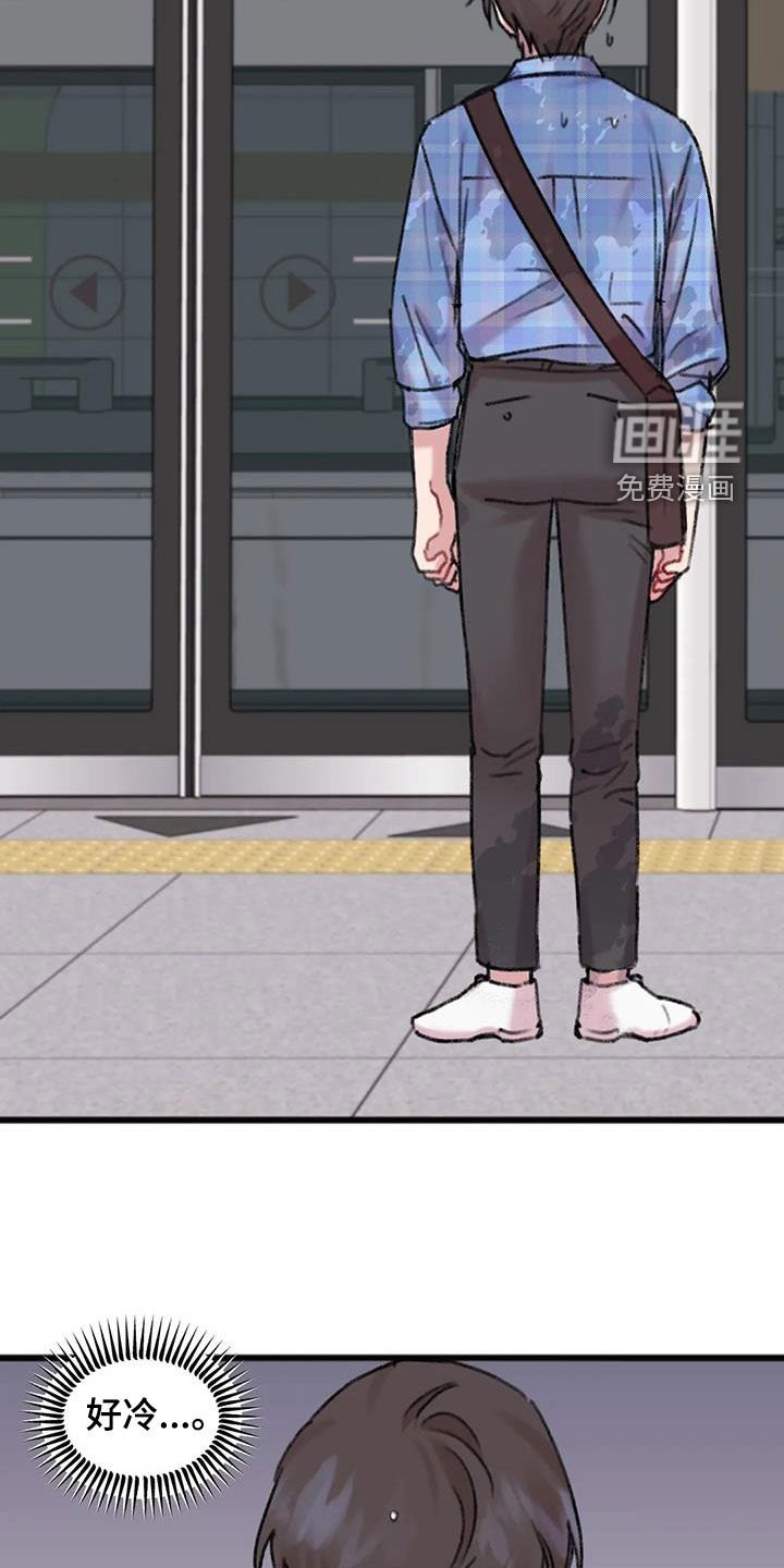 第18章：孤单