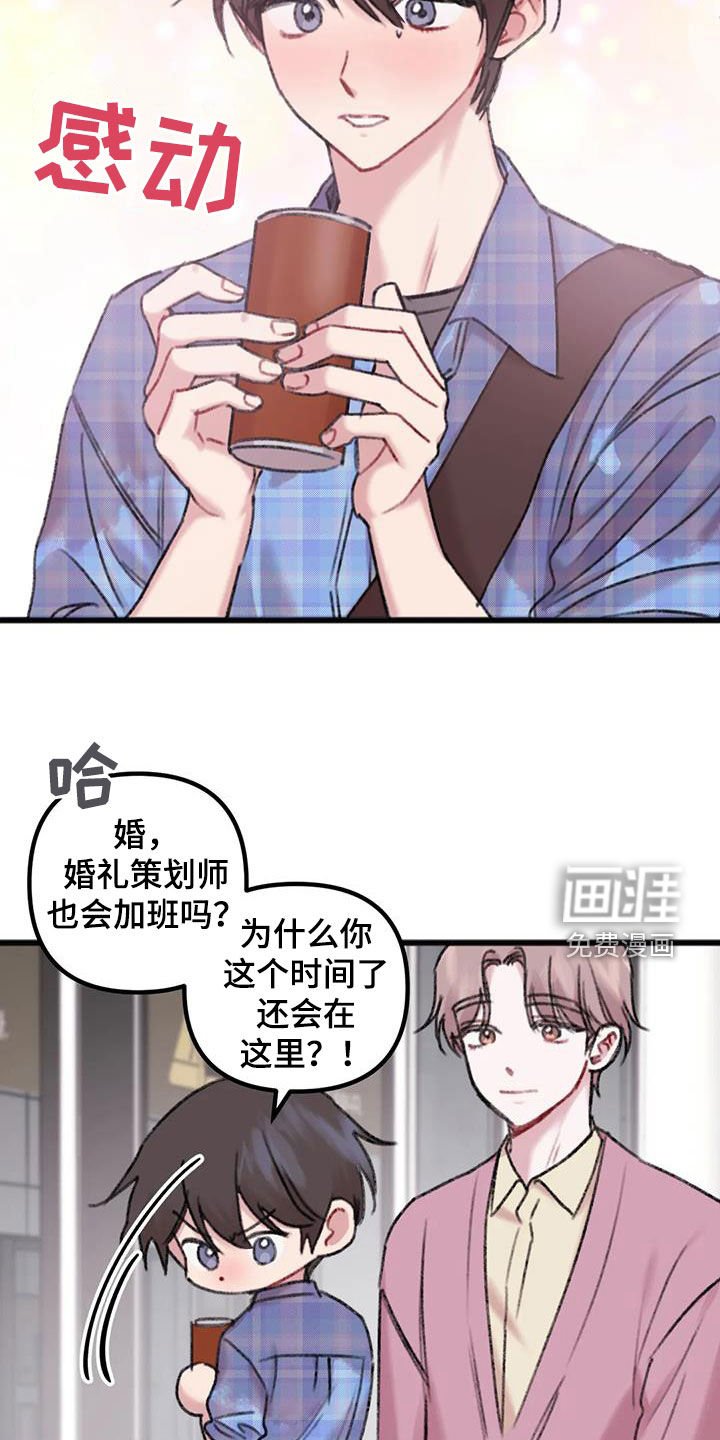 第19章：去你家