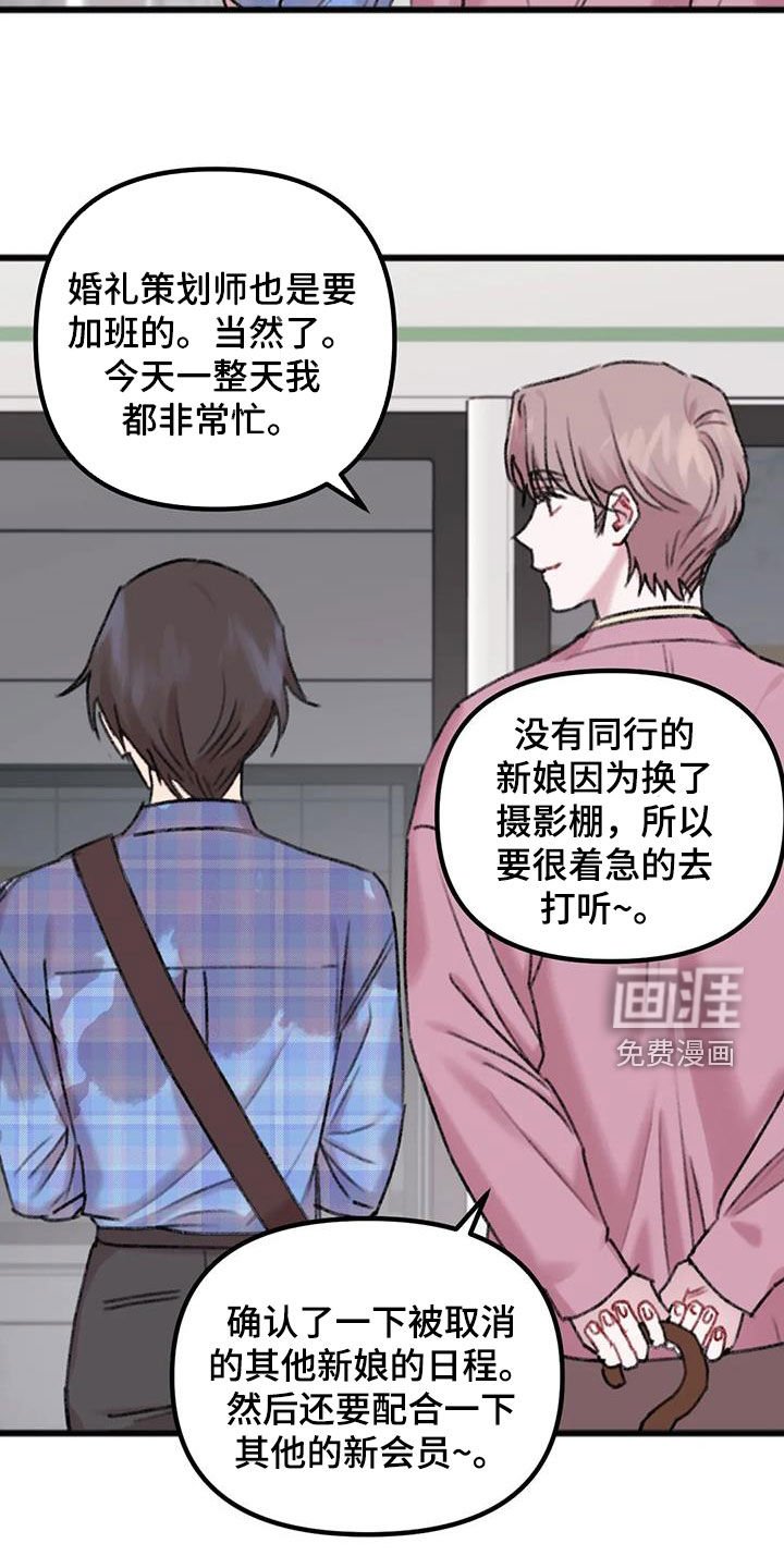 第19章：去你家