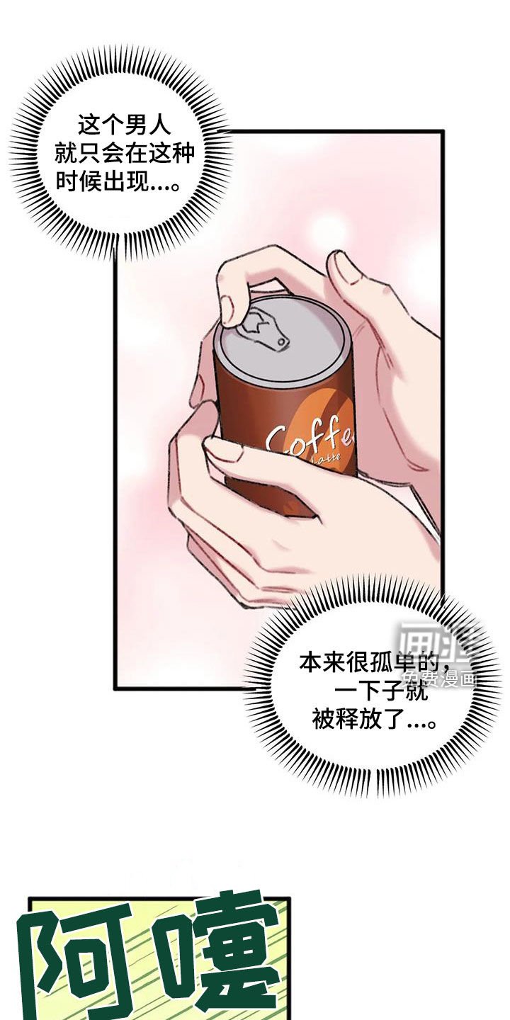 第19章：去你家