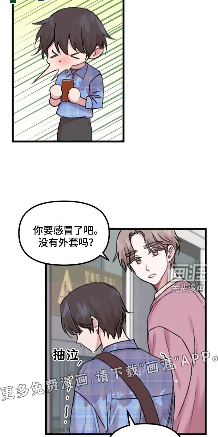 第19章：去你家