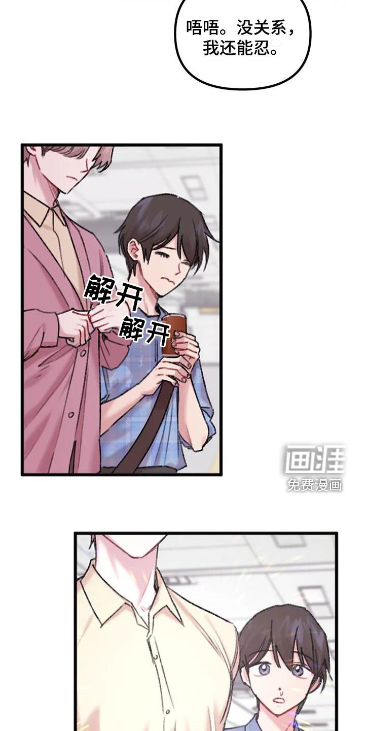 第19章：去你家
