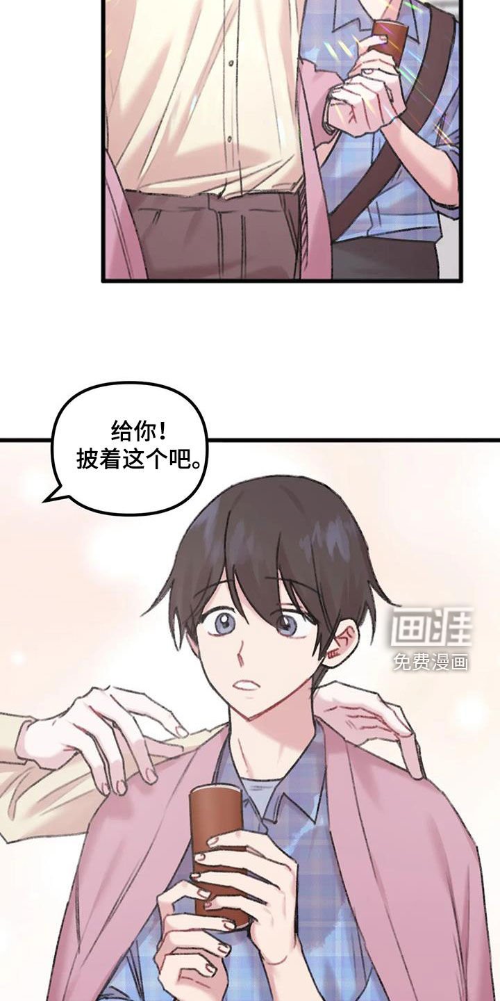 第19章：去你家
