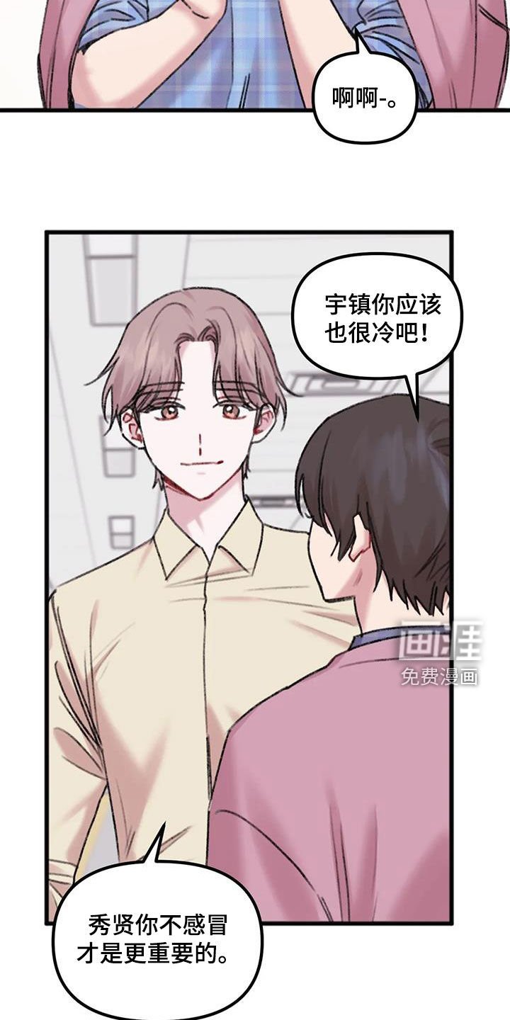 第19章：去你家