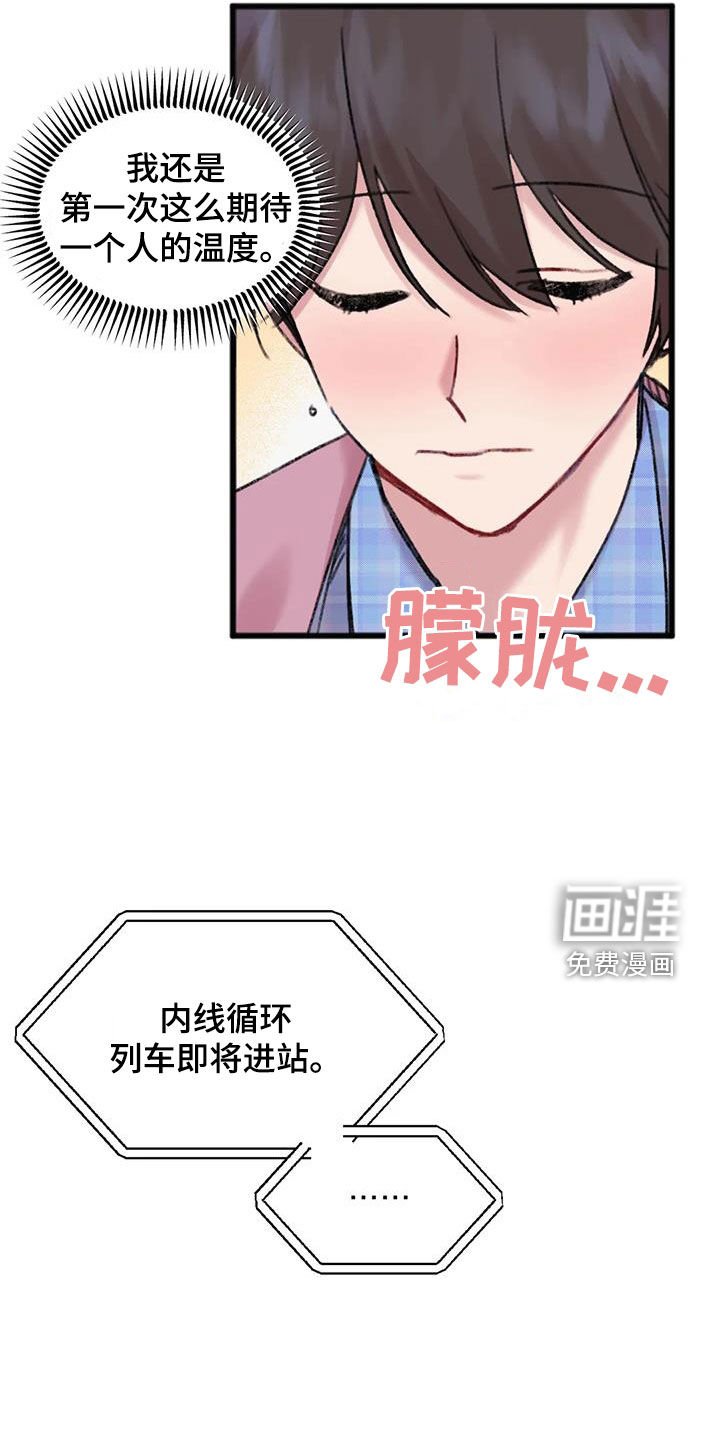第19章：去你家