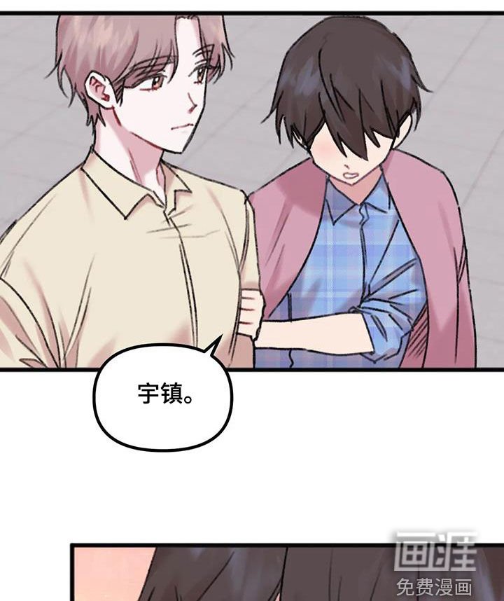 第19章：去你家
