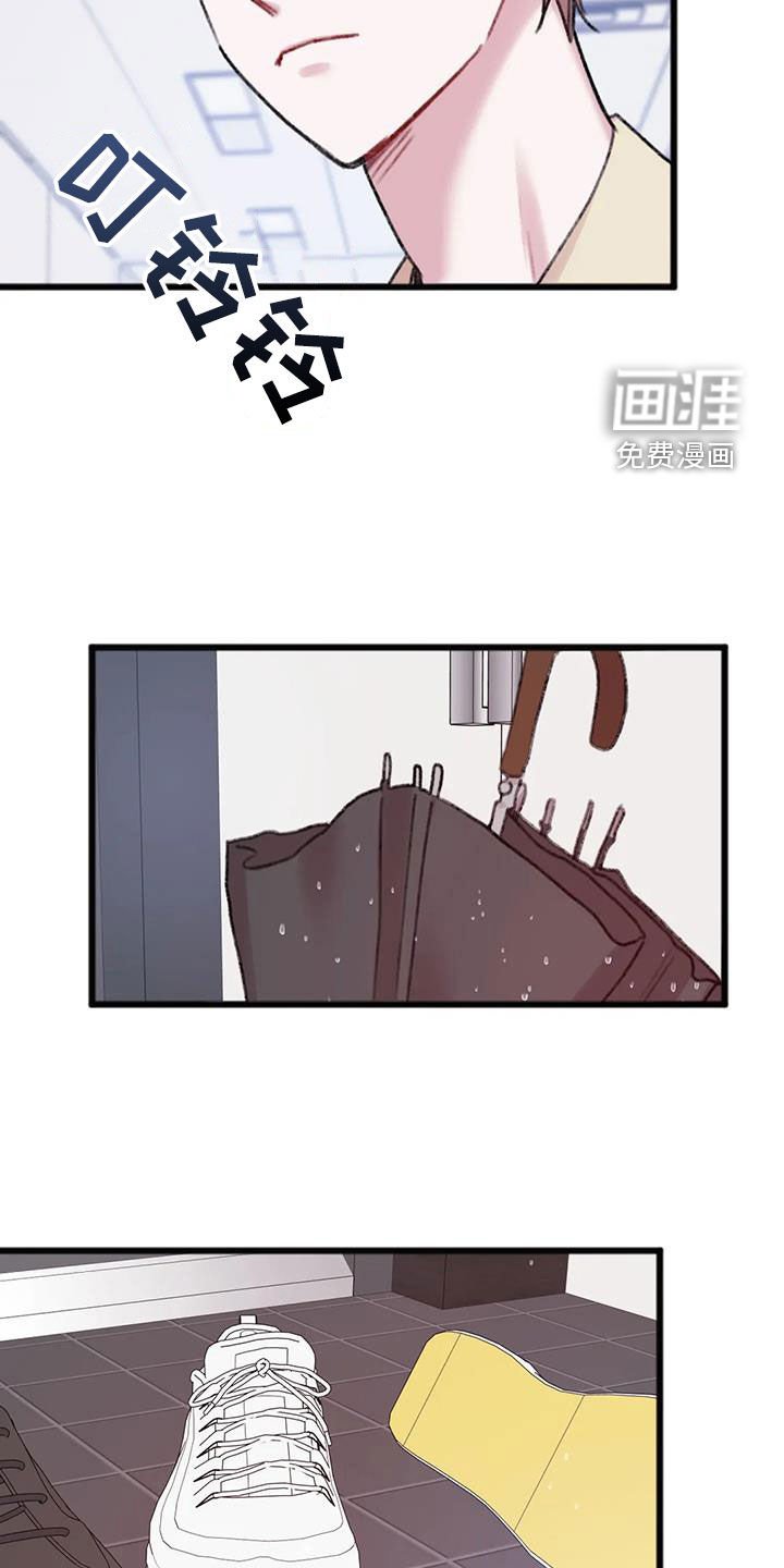 第19章：去你家