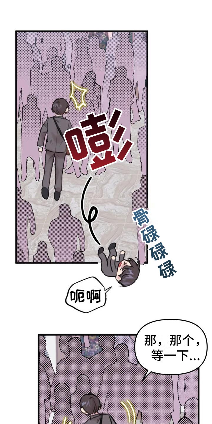 第2章：关系