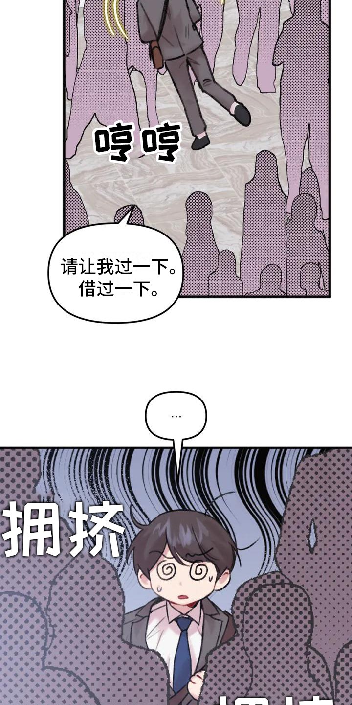 第2章：关系