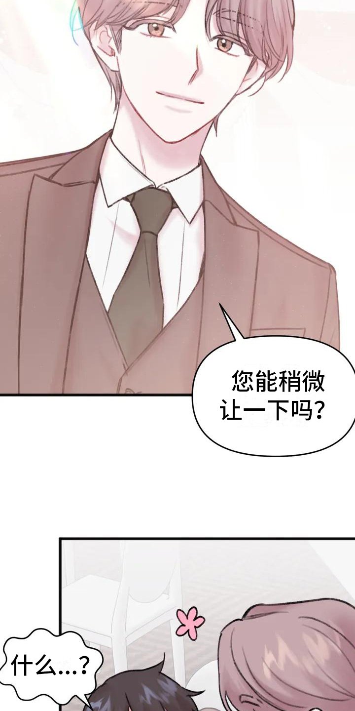 第2章：关系