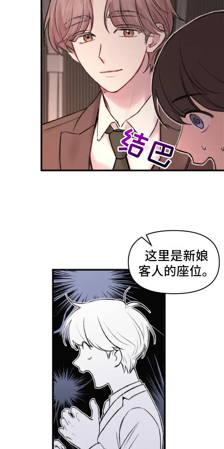 第2章：关系