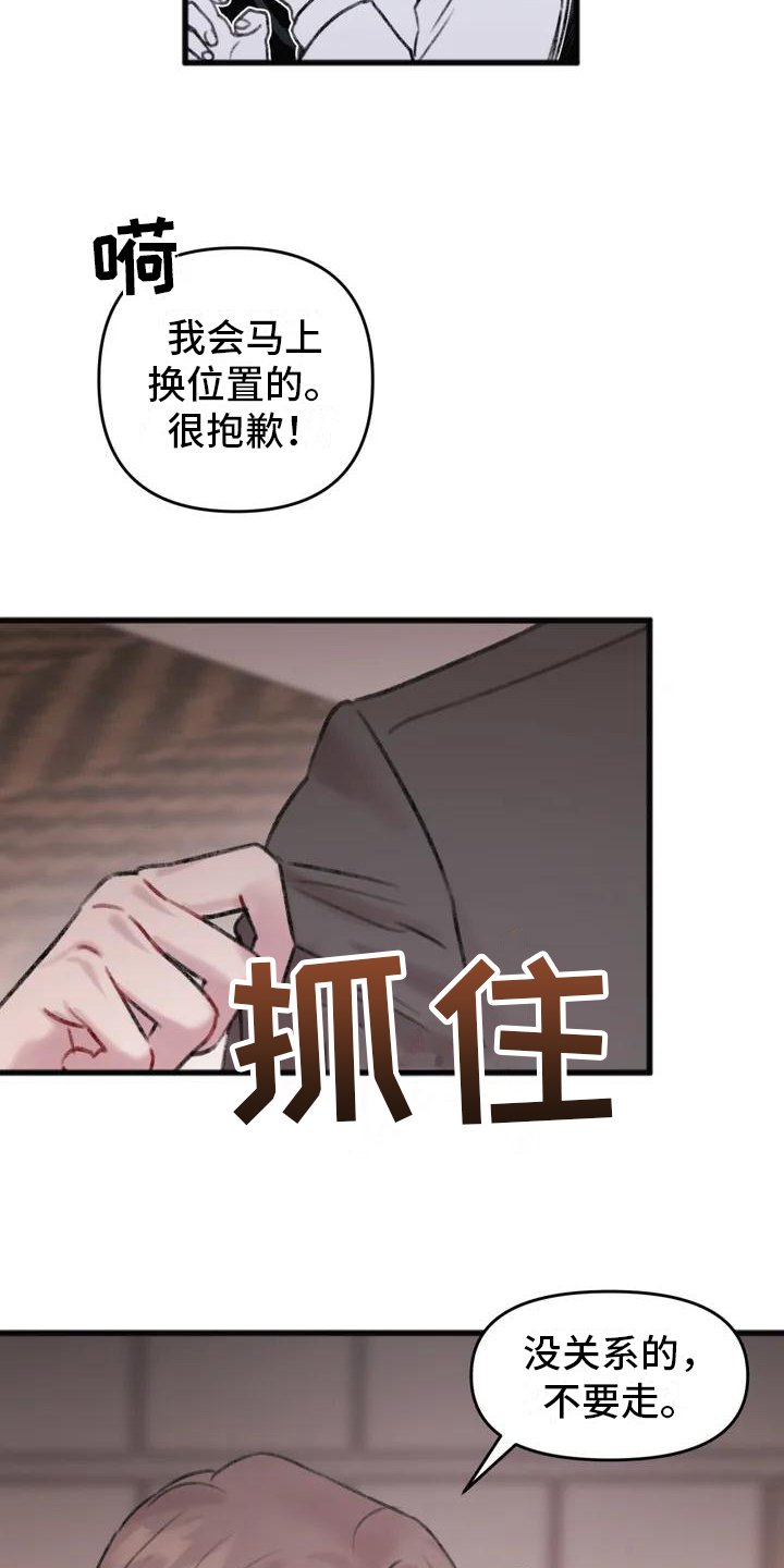 第2章：关系