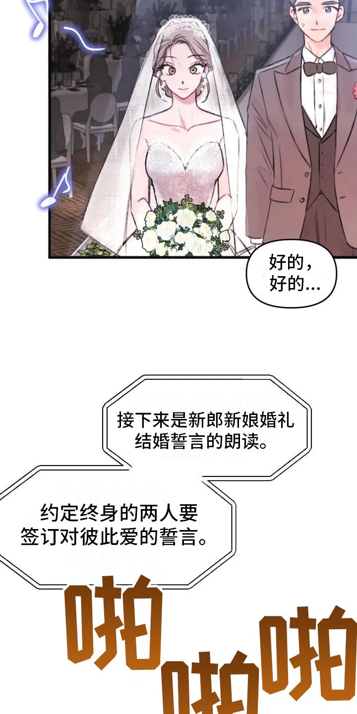 第2章：关系