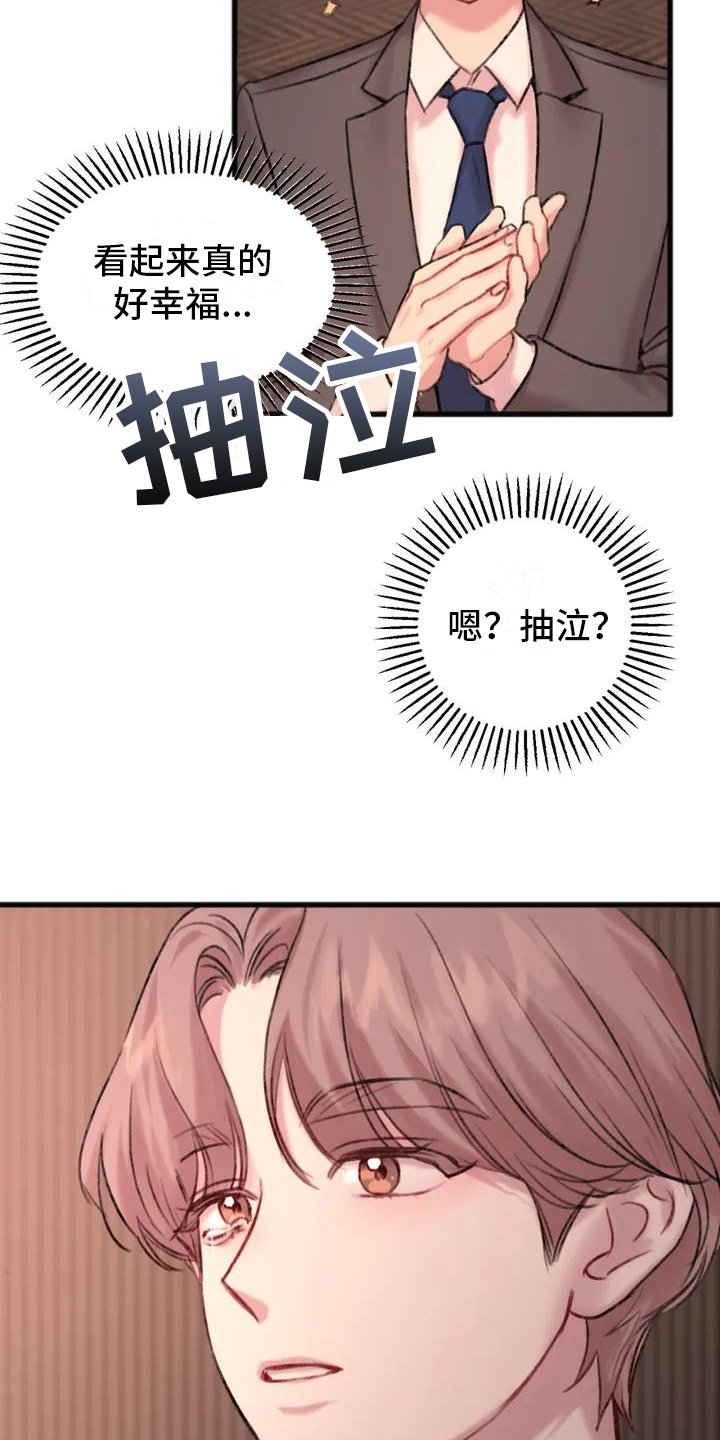 第2章：关系