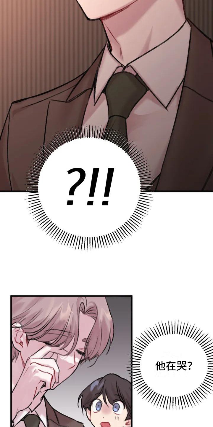 第2章：关系
