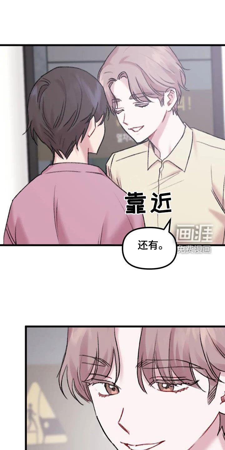 第20章：发烧