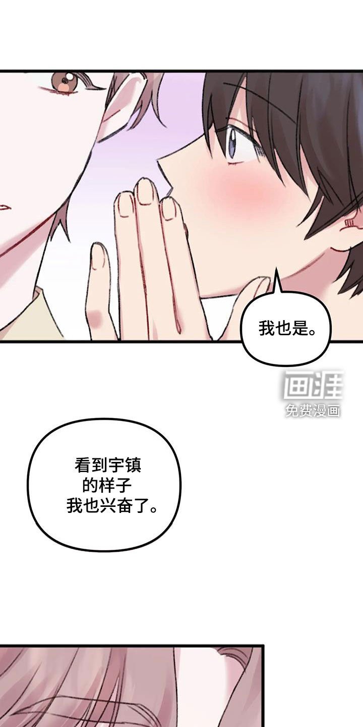 第20章：发烧