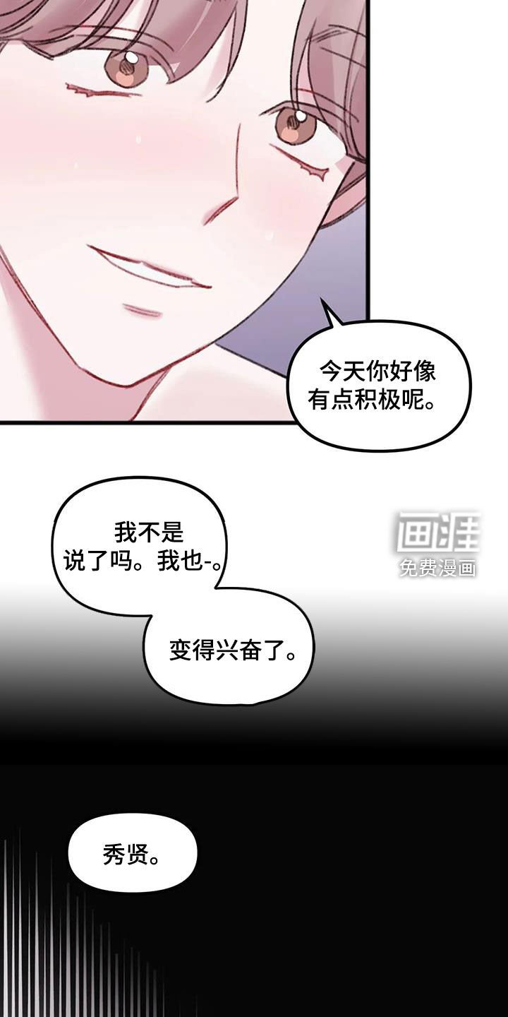 第20章：发烧