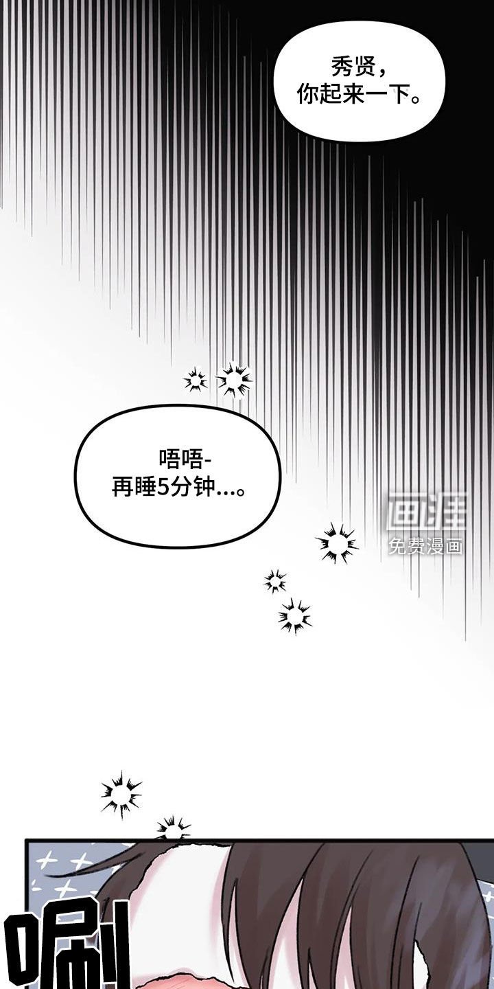 第20章：发烧