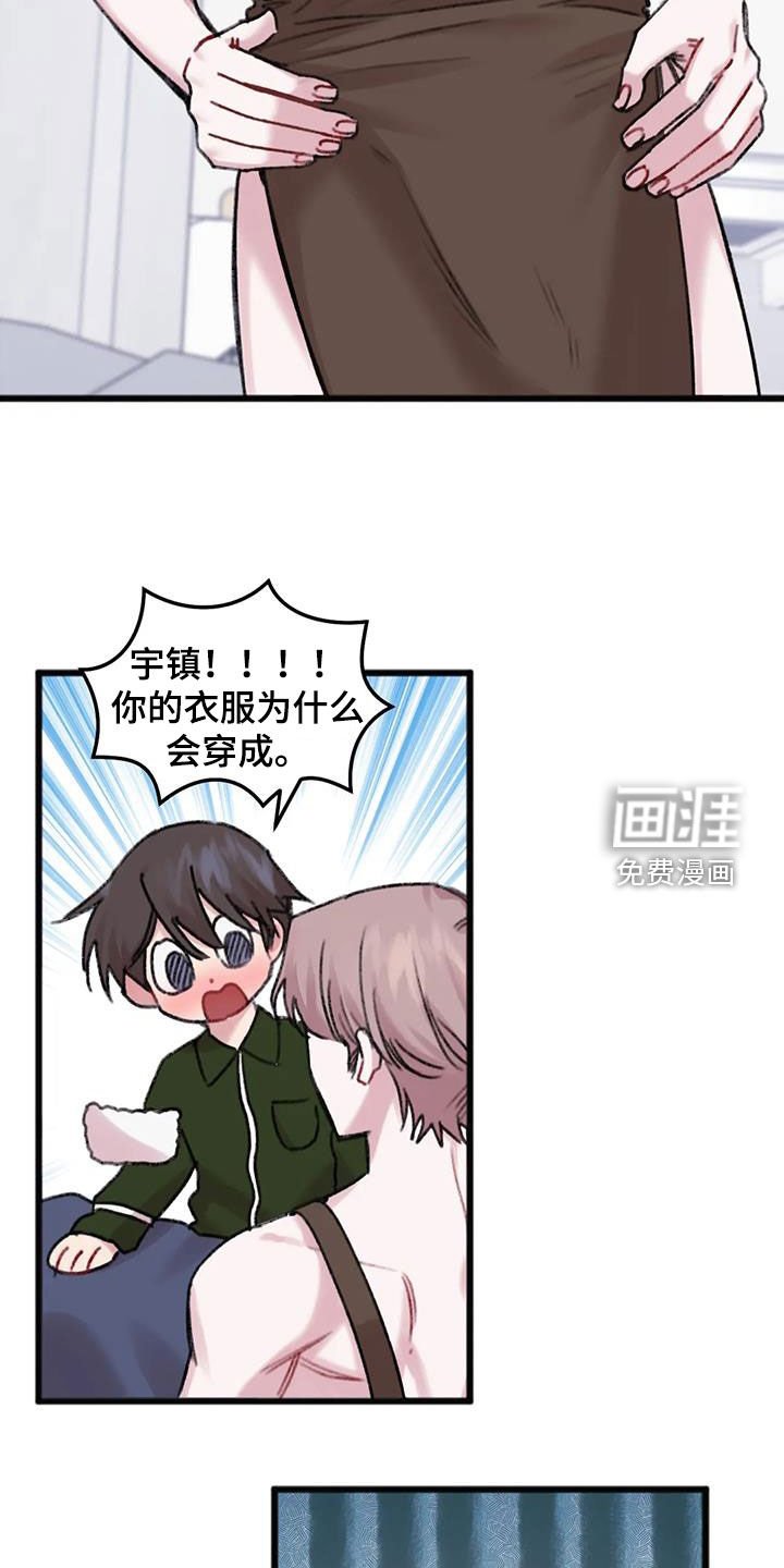 第20章：发烧