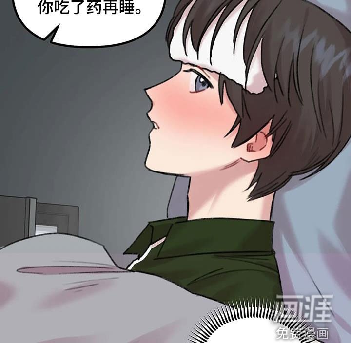 第20章：发烧
