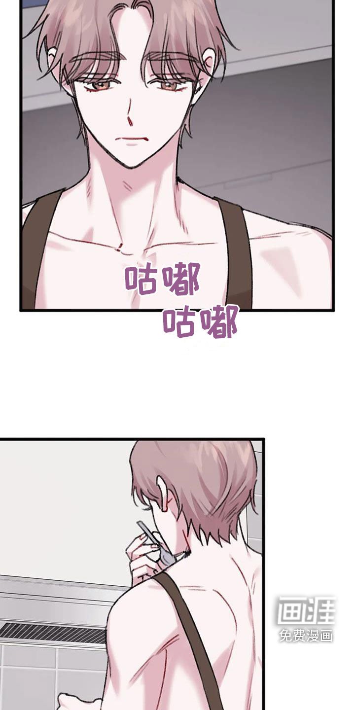 第20章：发烧