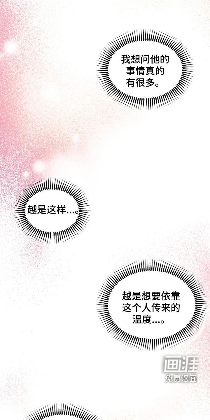 第20章：发烧