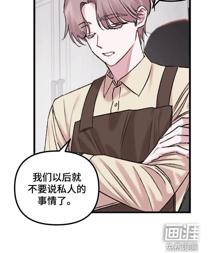 第21章：体贴