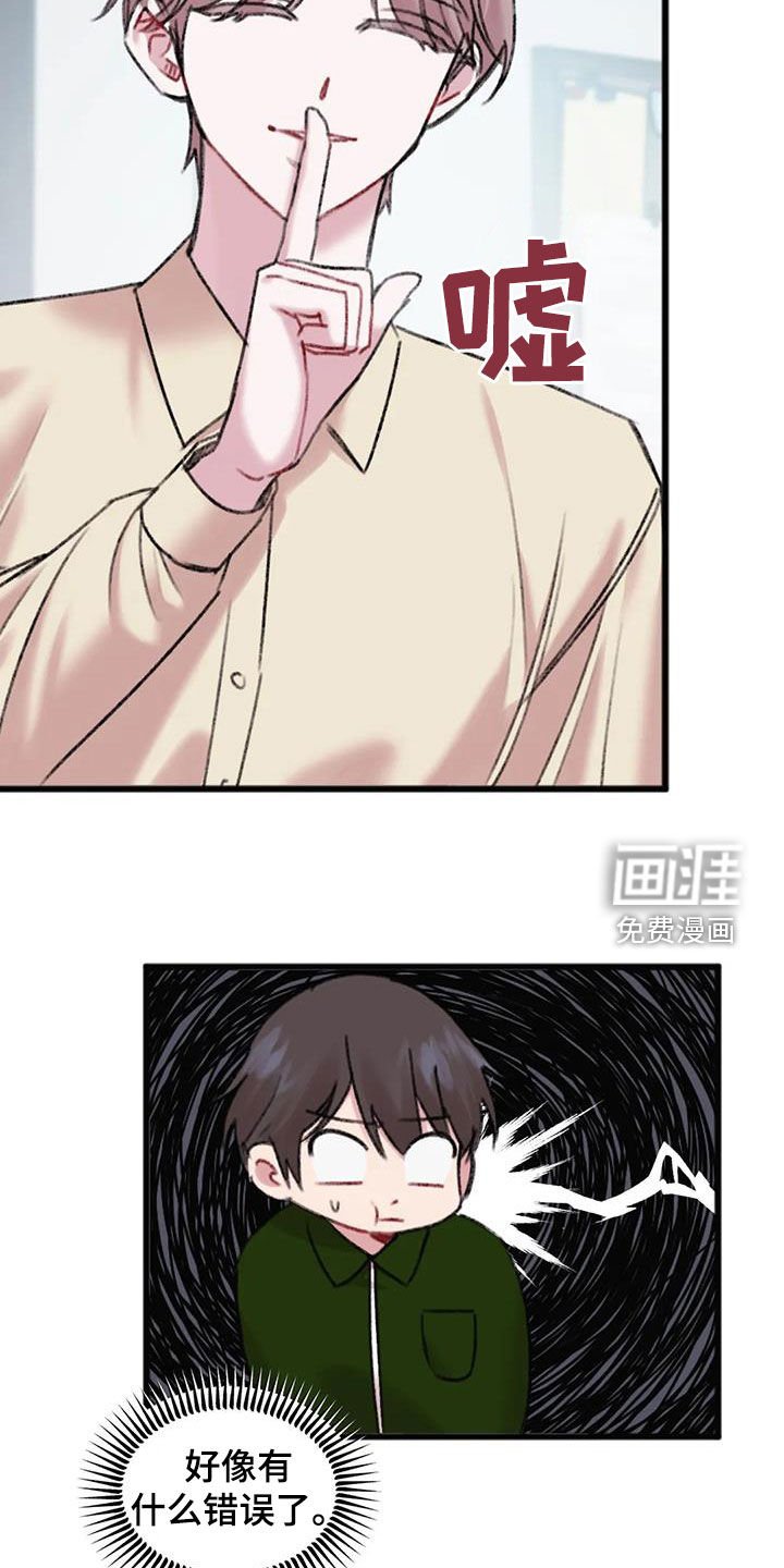第21章：体贴