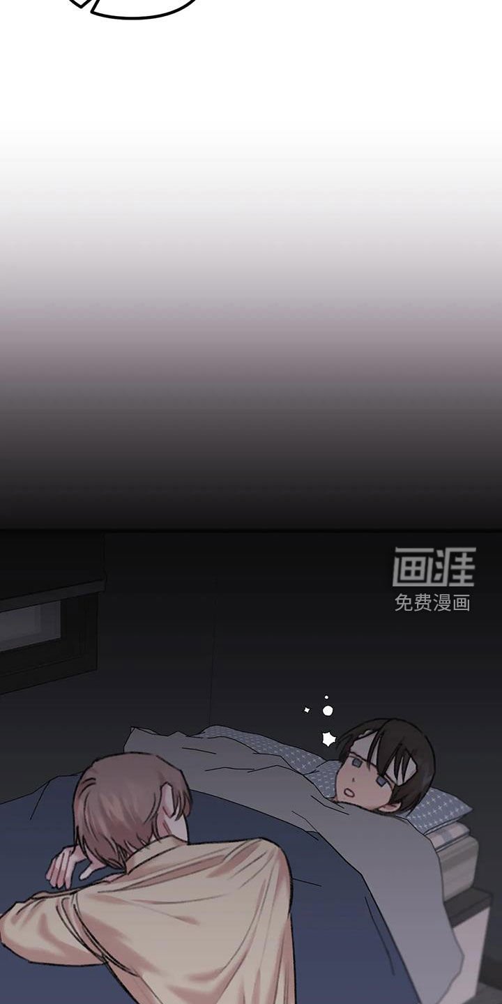 第21章：体贴