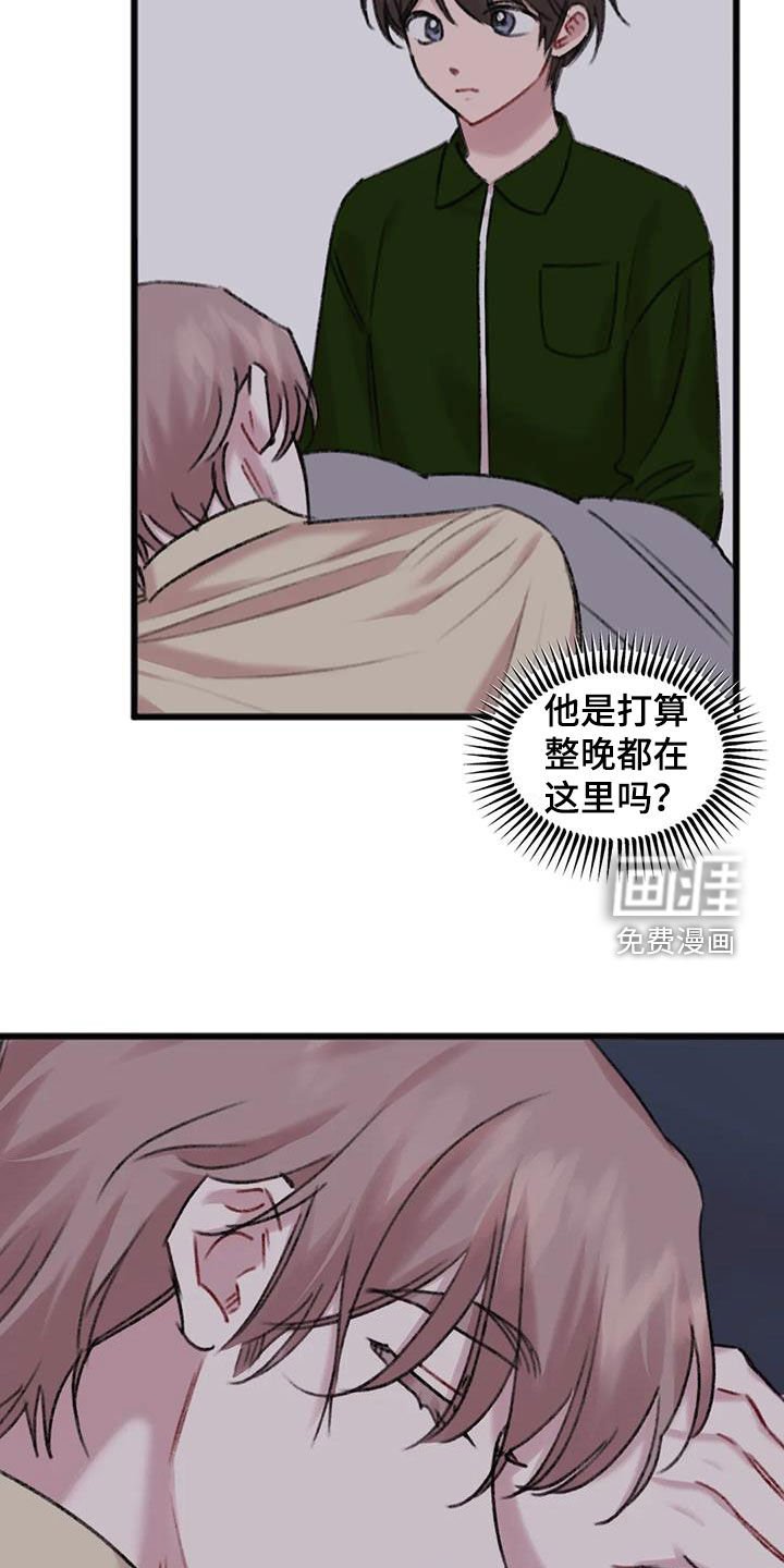 第21章：体贴