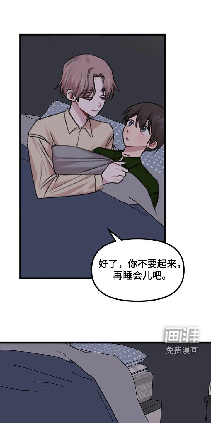 第22章：对比