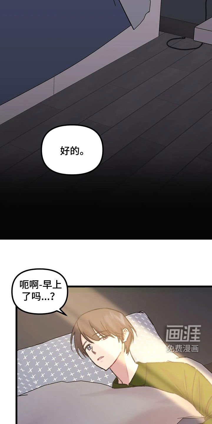 第22章：对比