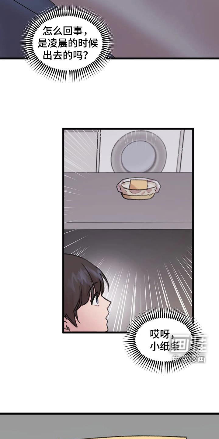 第22章：对比