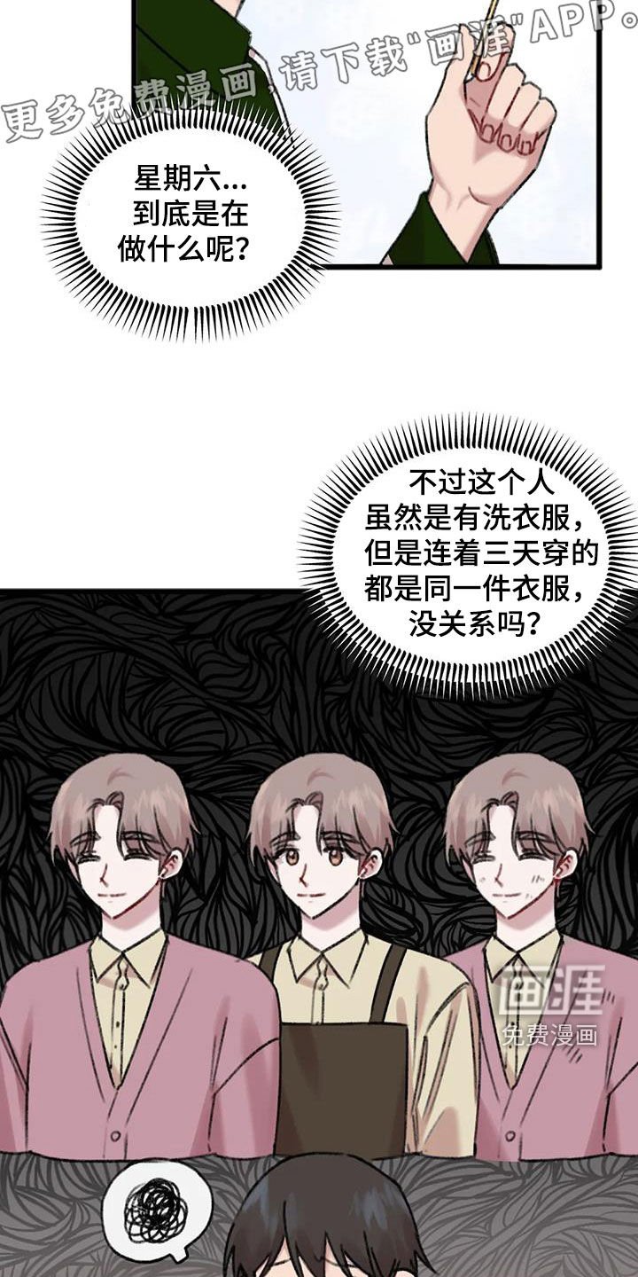 第22章：对比