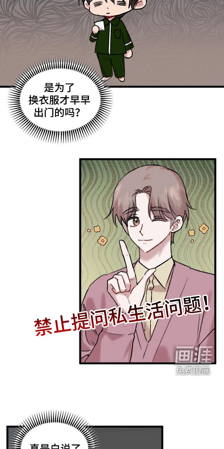 第22章：对比
