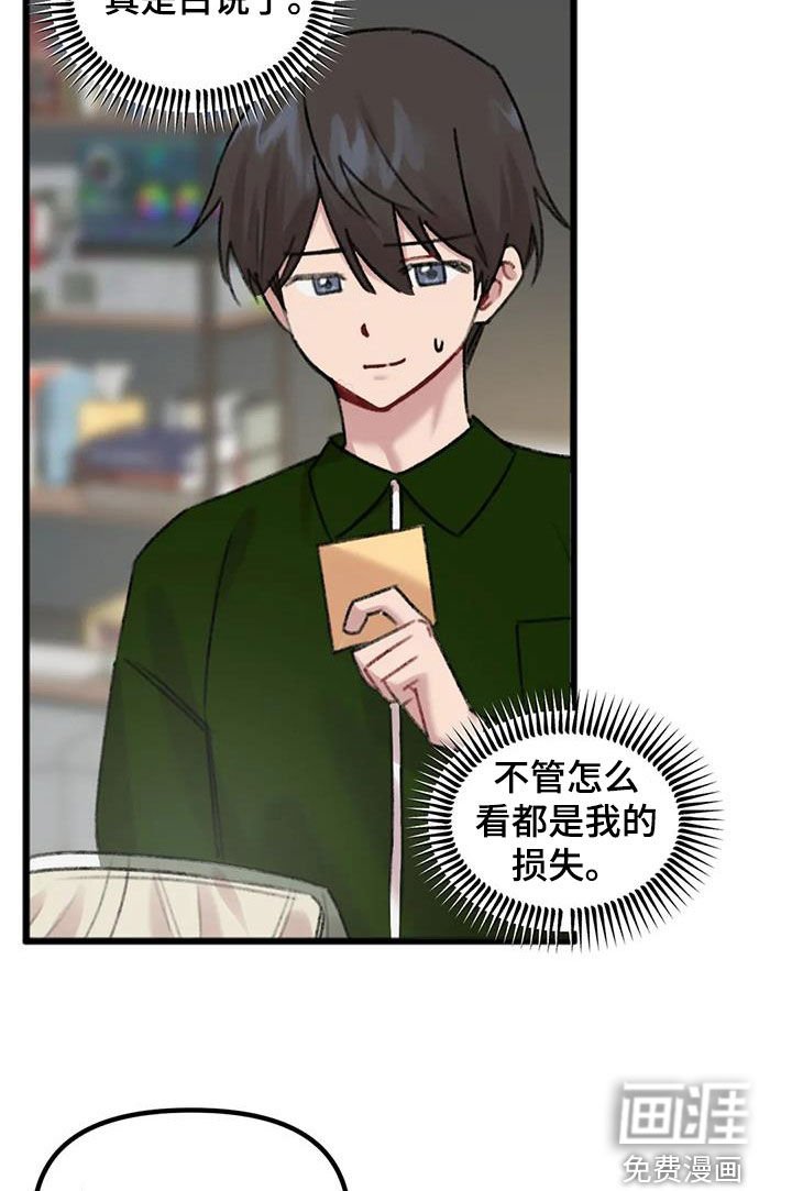 第22章：对比
