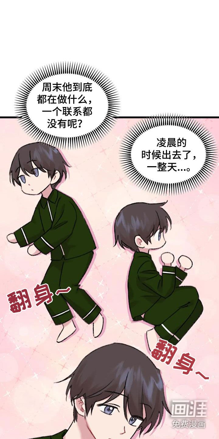 第22章：对比
