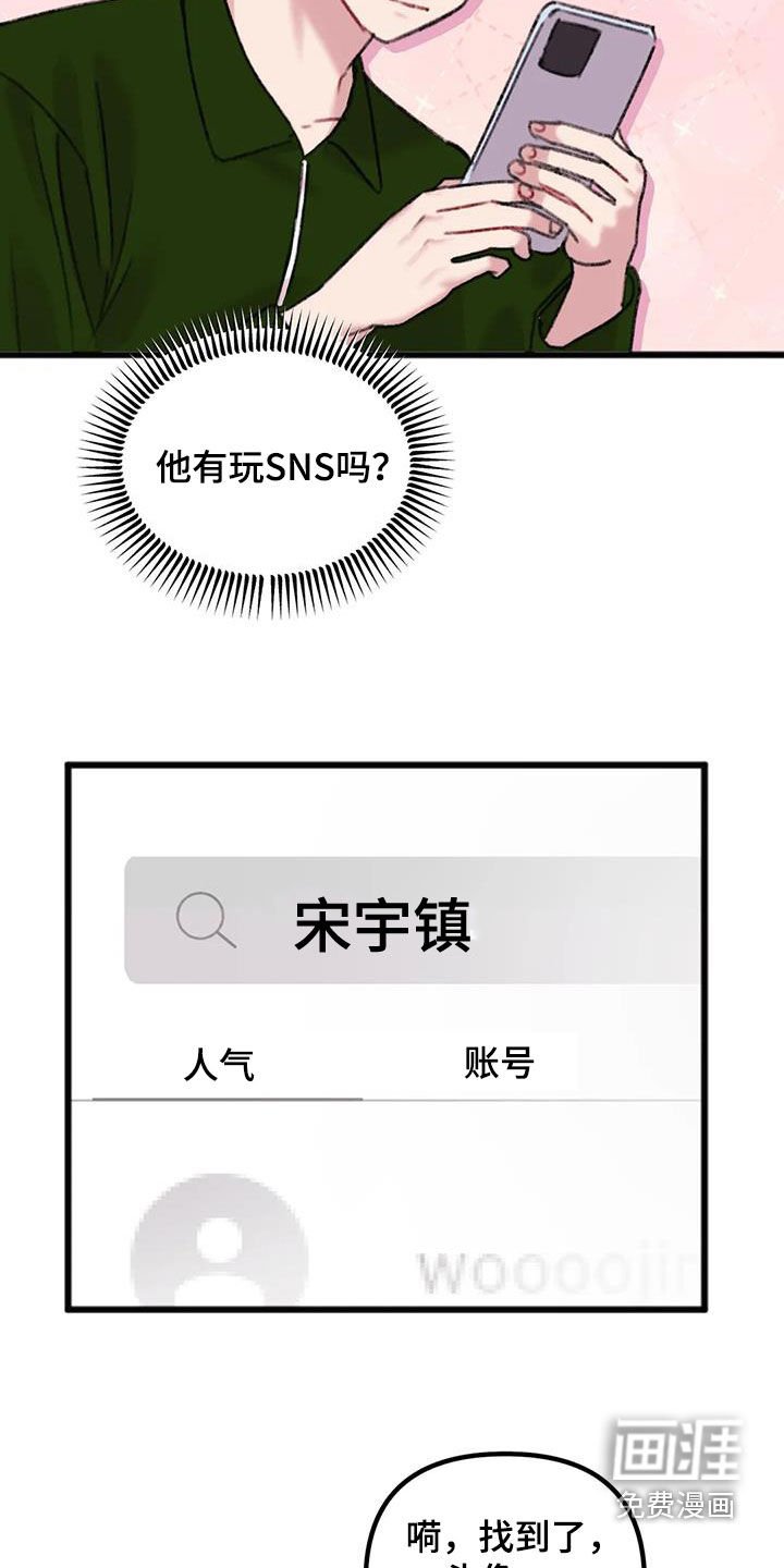 第22章：对比