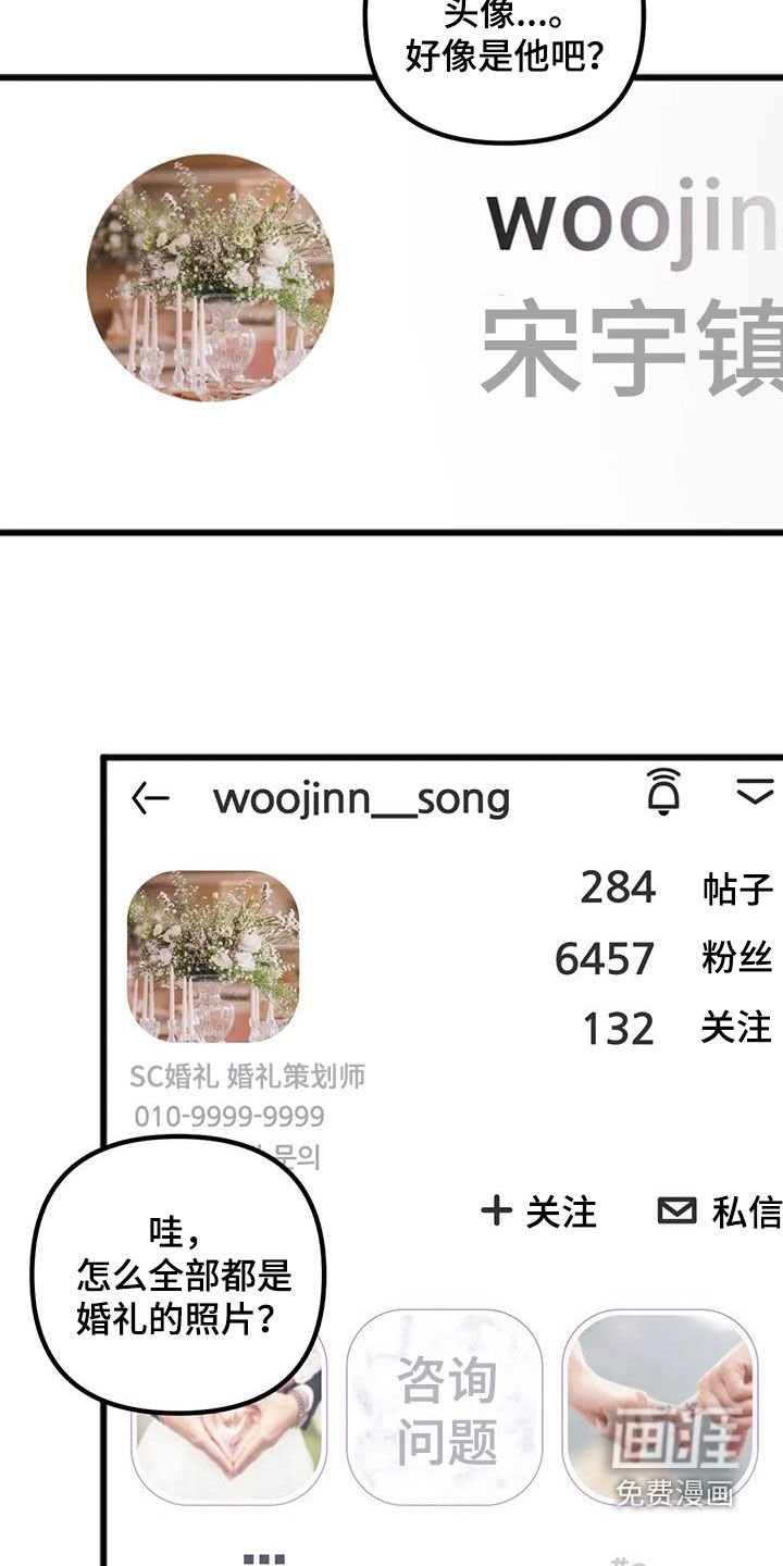 第22章：对比