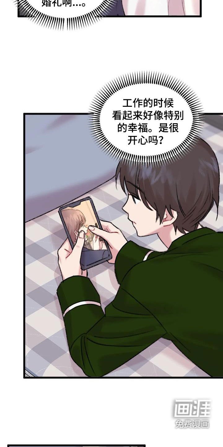 第22章：对比
