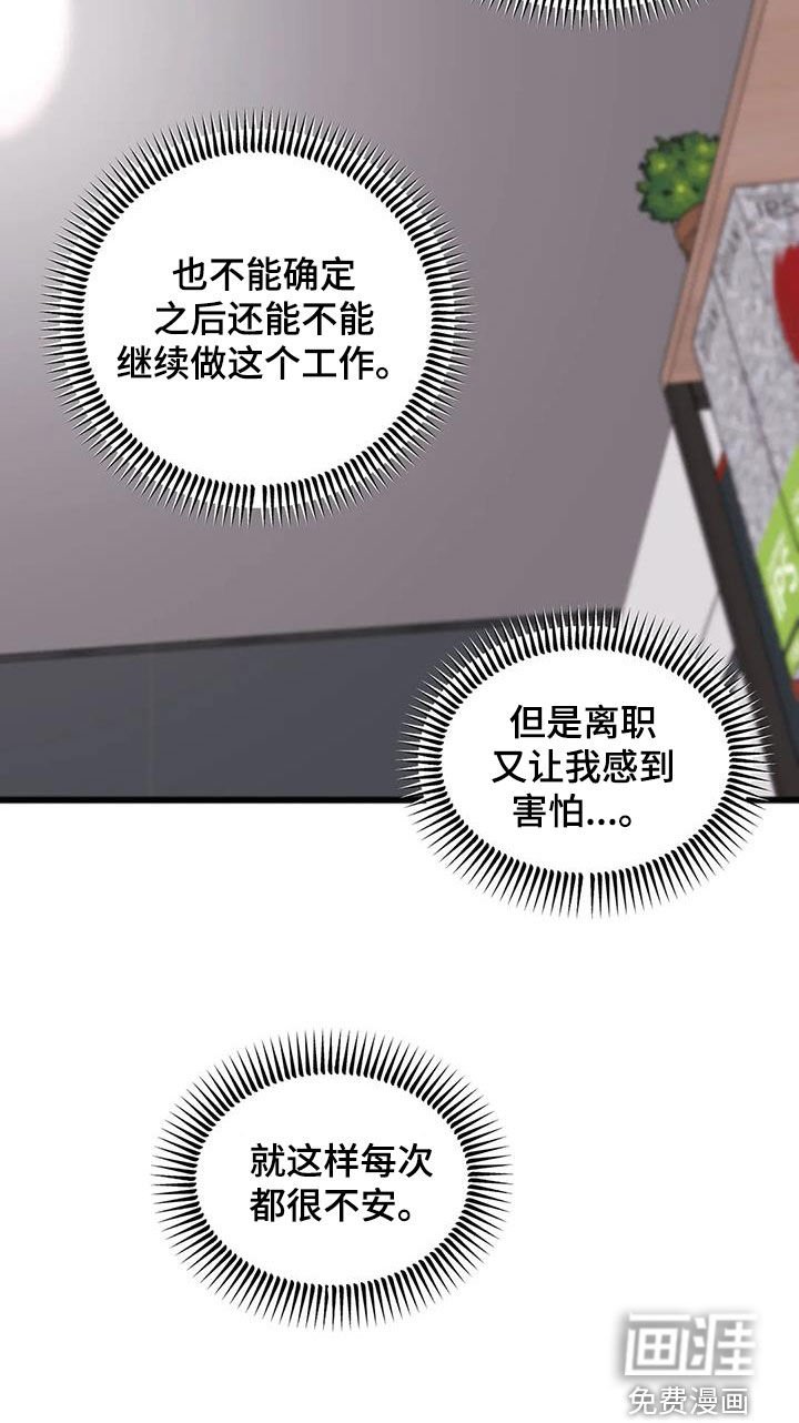 第22章：对比