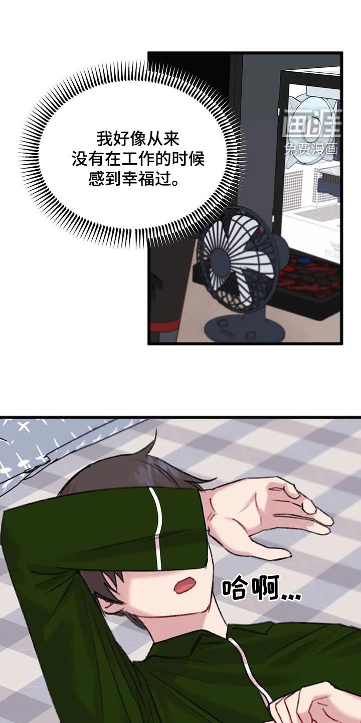 第22章：对比