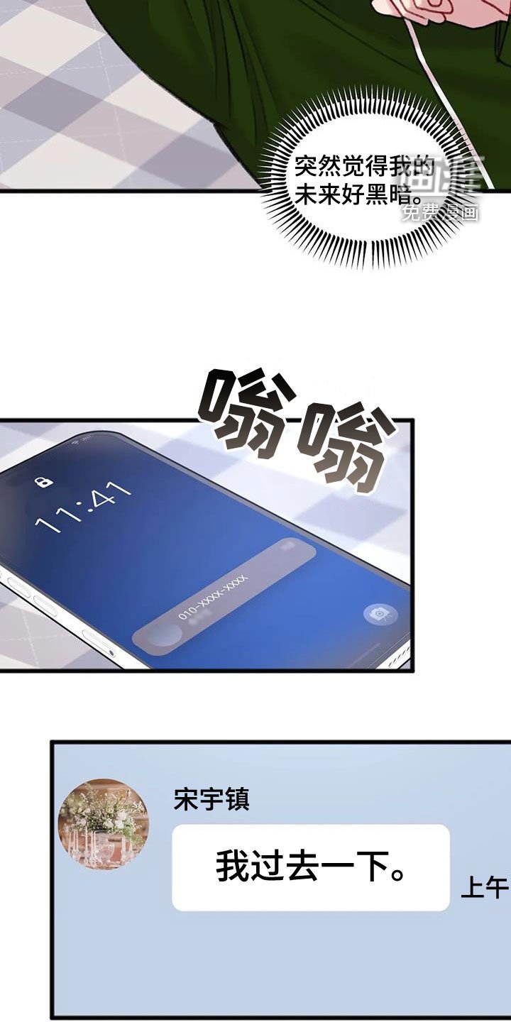 第22章：对比
