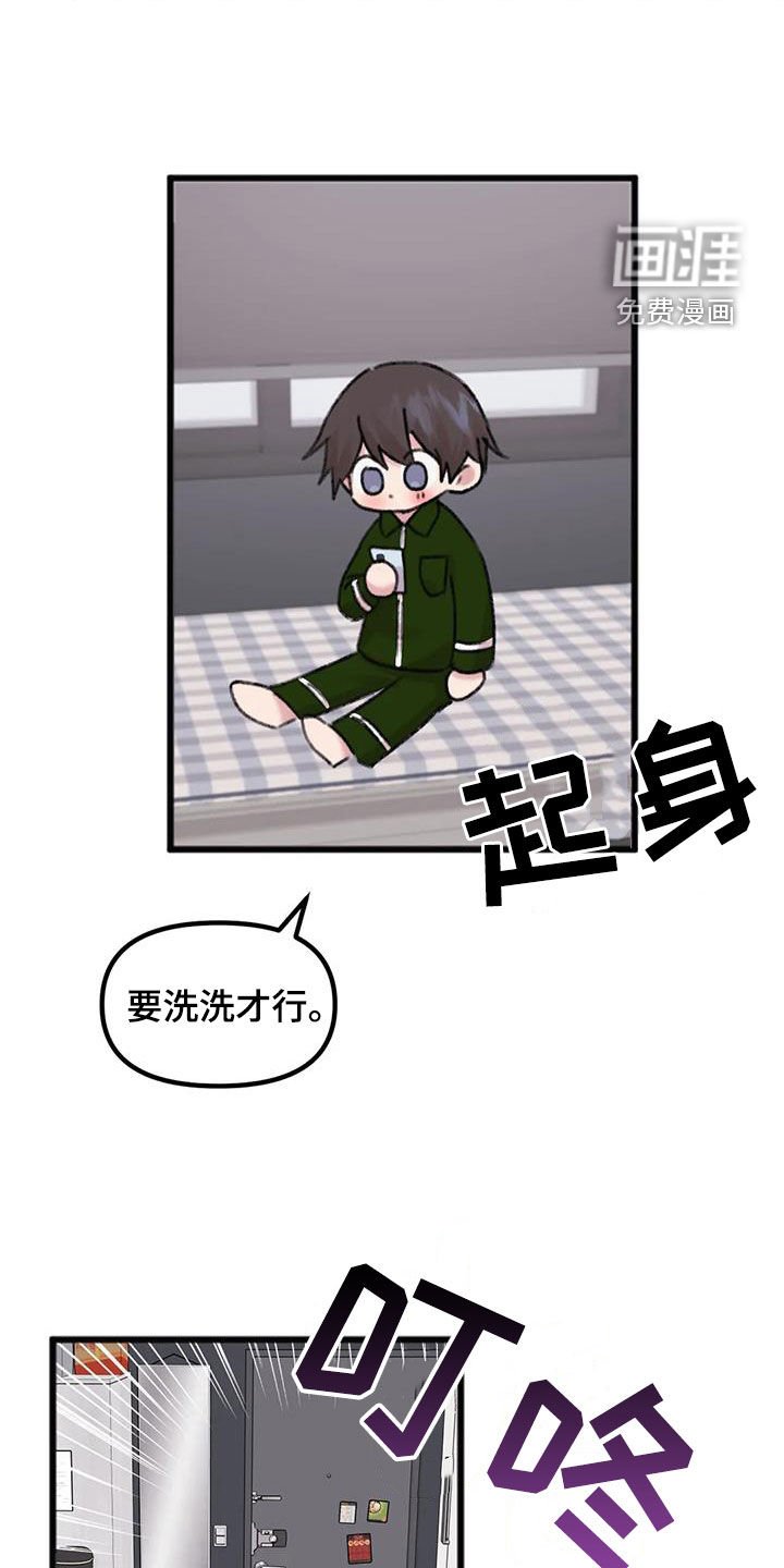 第22章：对比