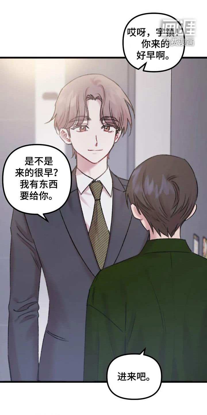 第23章：回家