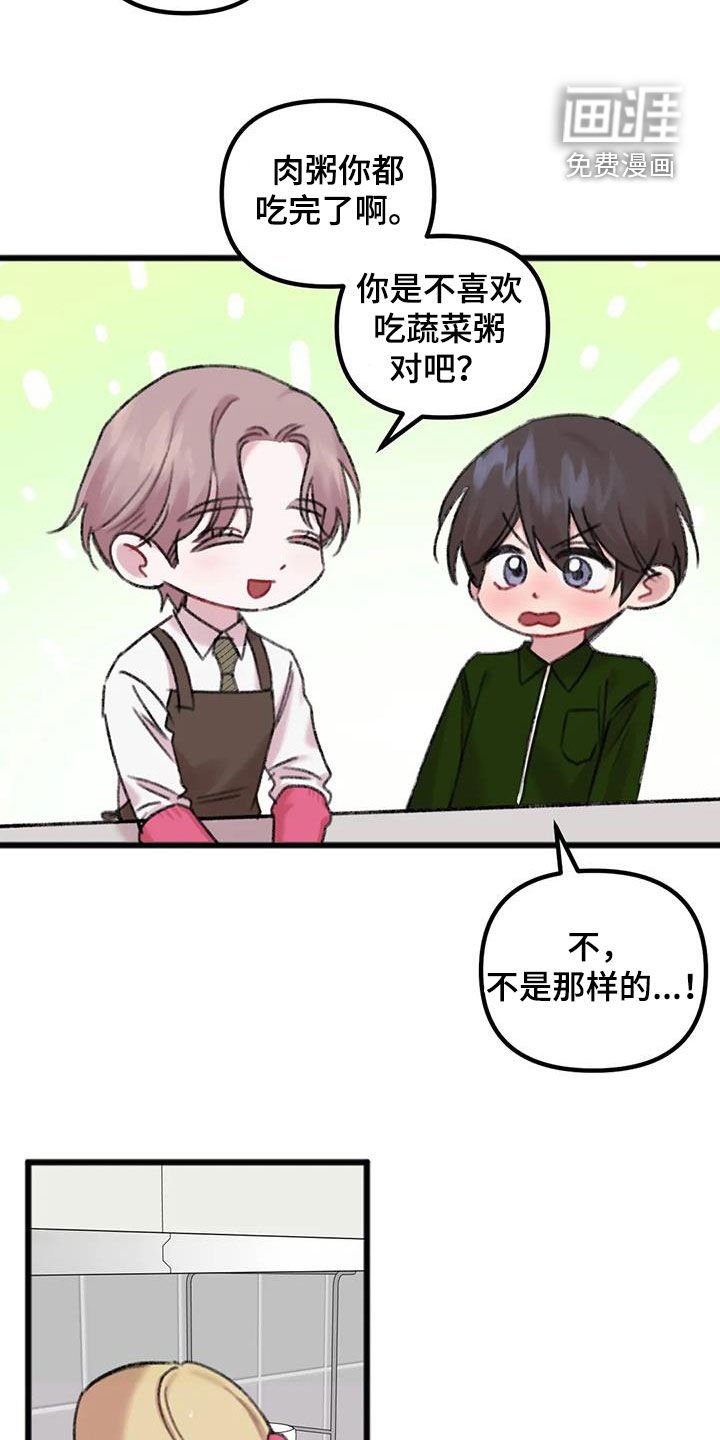第23章：回家