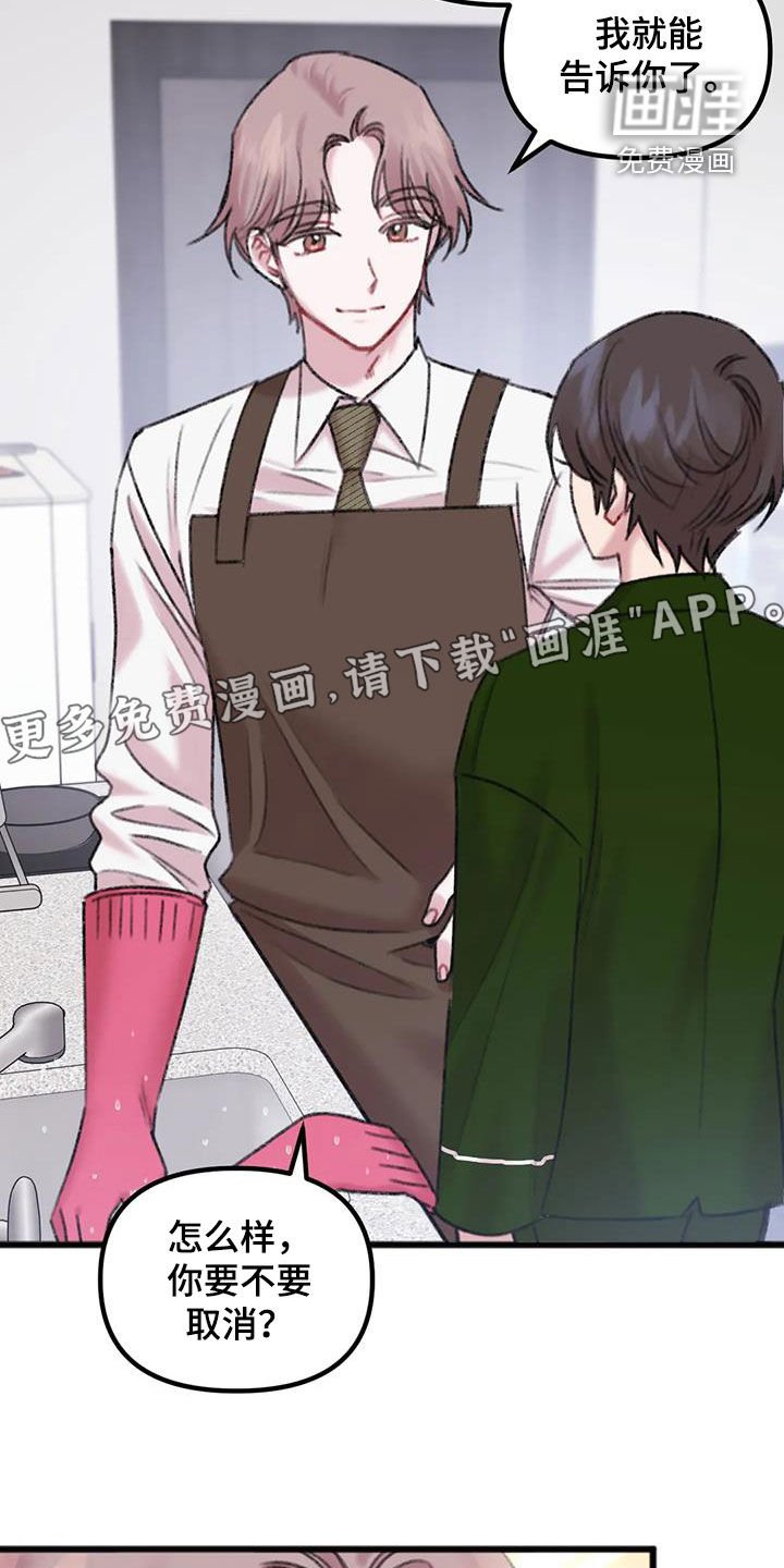 第23章：回家