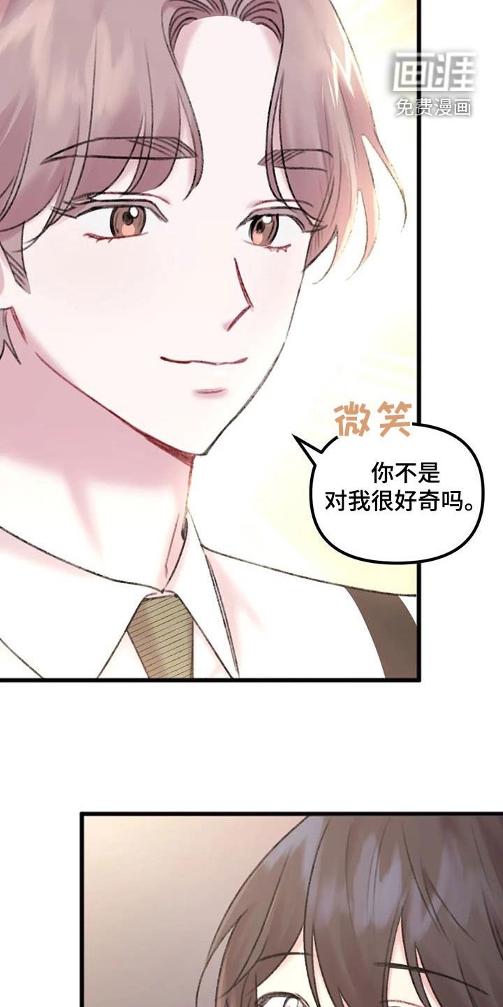 第23章：回家