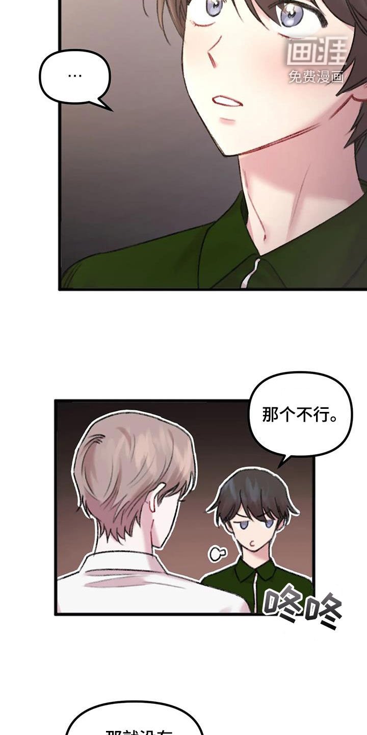 第23章：回家